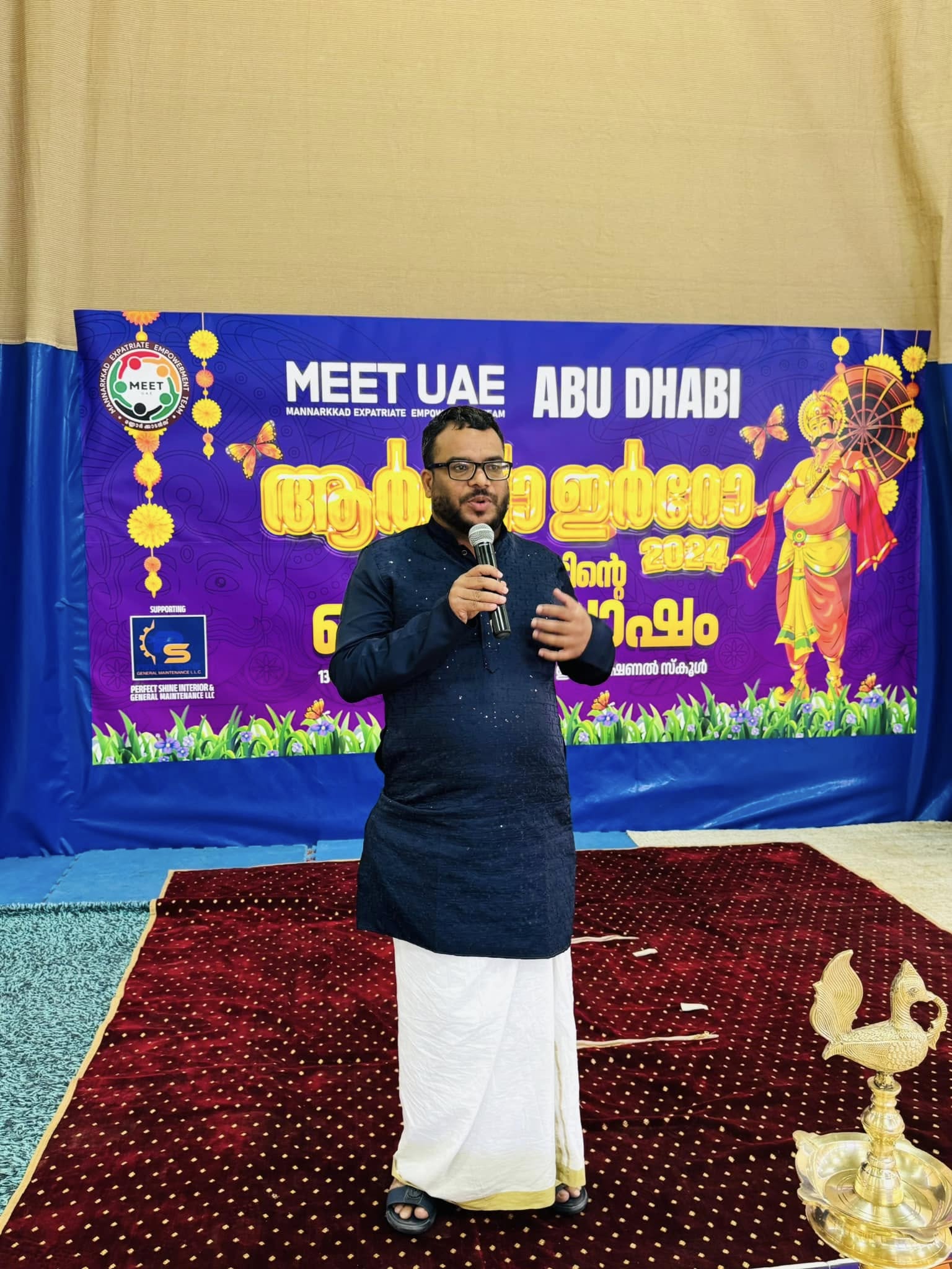 ONAM 2024